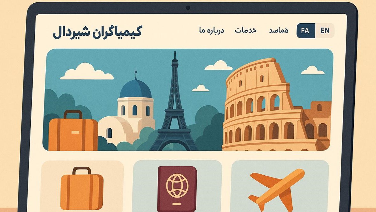 کیمیاگران شیردال - طراحی سایت چندزبانه برای گردشگری تبریز 